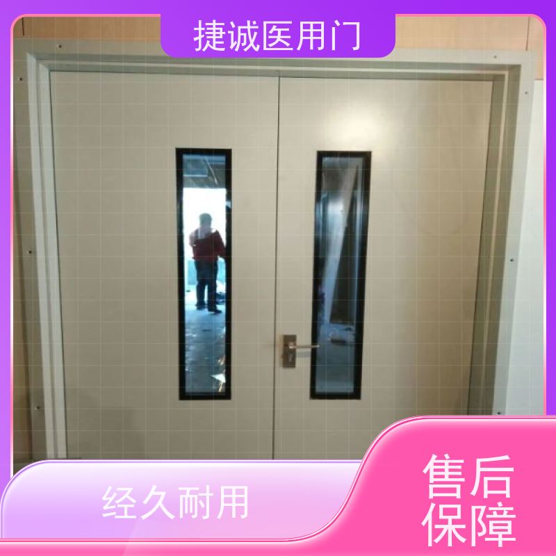 捷诚 医用洁净门 医院钢门 木质医疗门