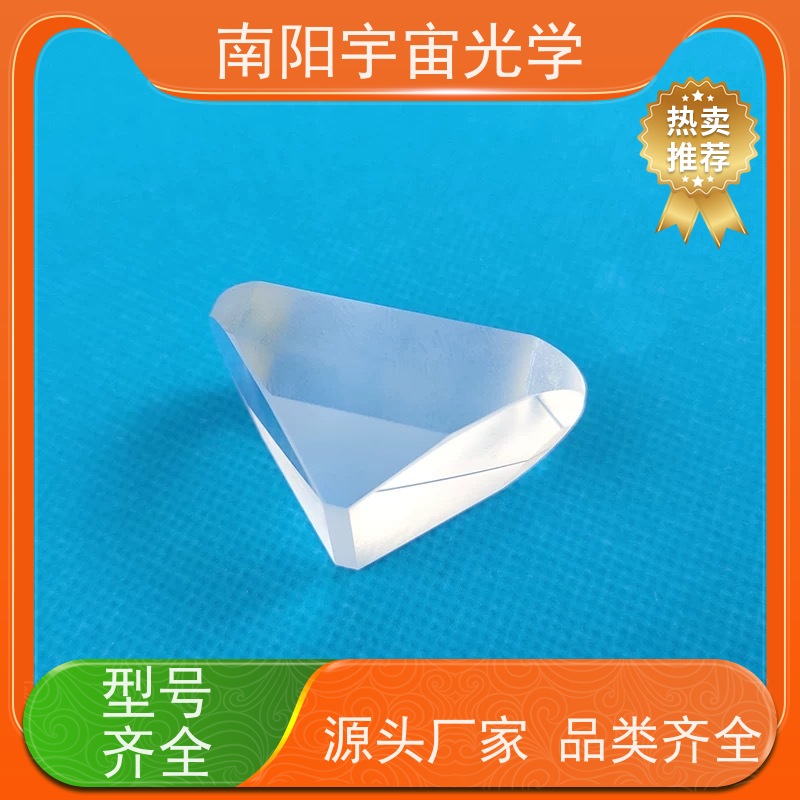 南阳宇宙光学-全反射直角棱镜光学镜头组装厂家