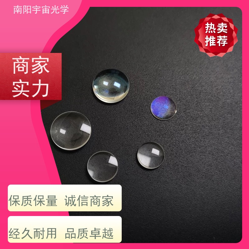 南阳宇宙光学-90度反射棱镜透镜分类与市场应用批发