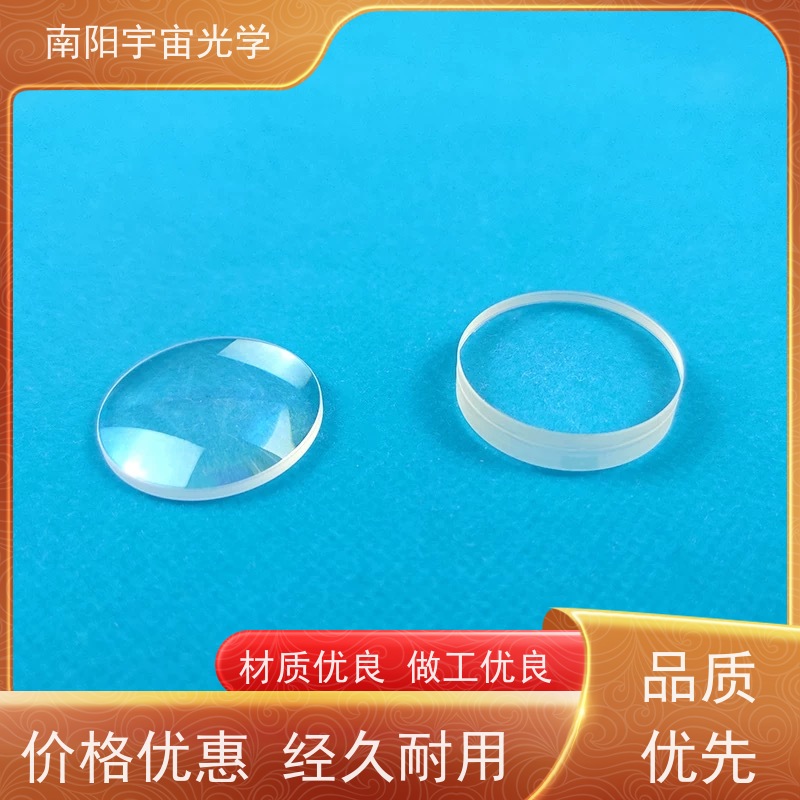 南阳宇宙光学-光学镜片代加工双凸玻璃透镜的制造工艺生产厂家