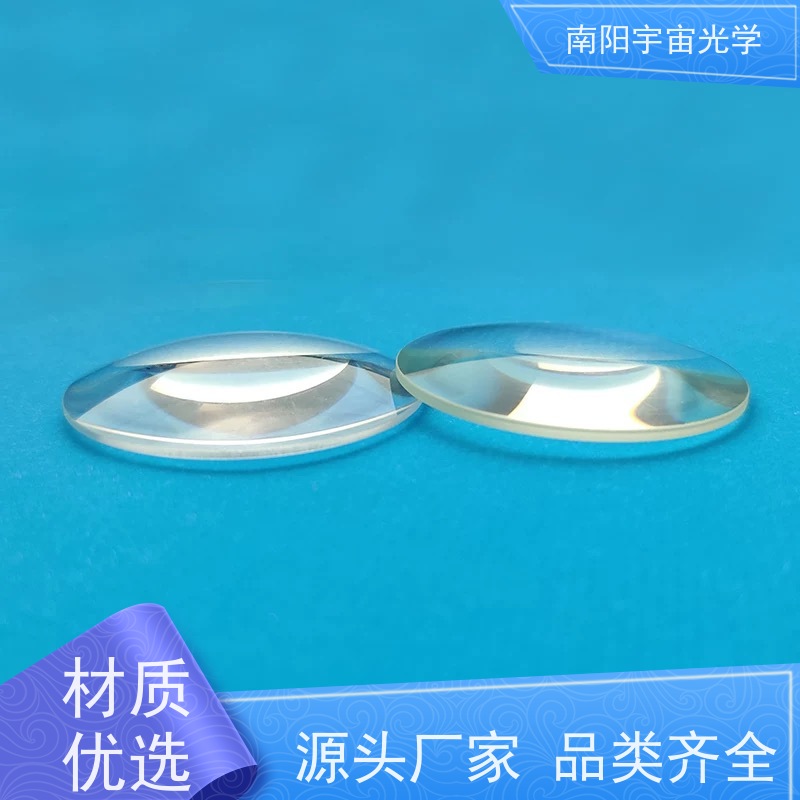 南阳宇宙光学-光学镜片的加工什么是球差和柱差批发