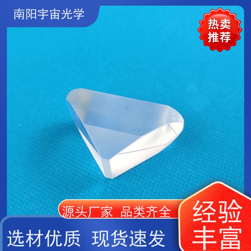 南阳宇宙光学-正像棱镜什么是菲涅尔透镜呢批发