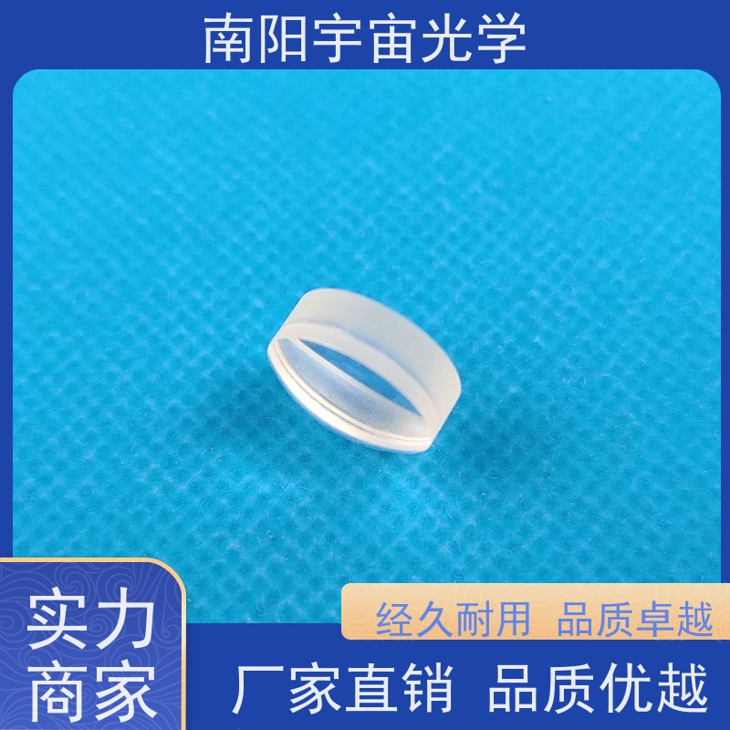 南阳宇宙光学-光学元件定制角锥棱镜生产厂家