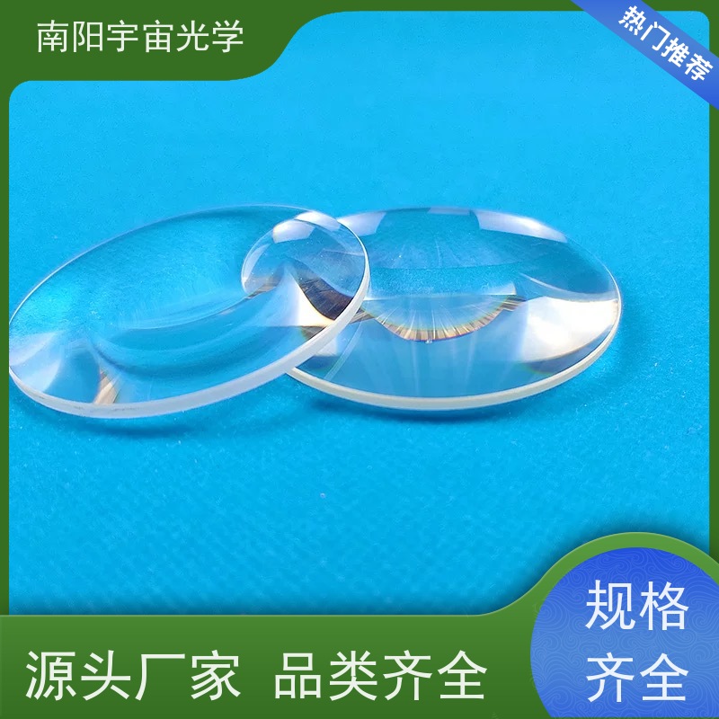 南阳宇宙光学-光学镜片镀膜加工弯月透镜的优缺点厂家