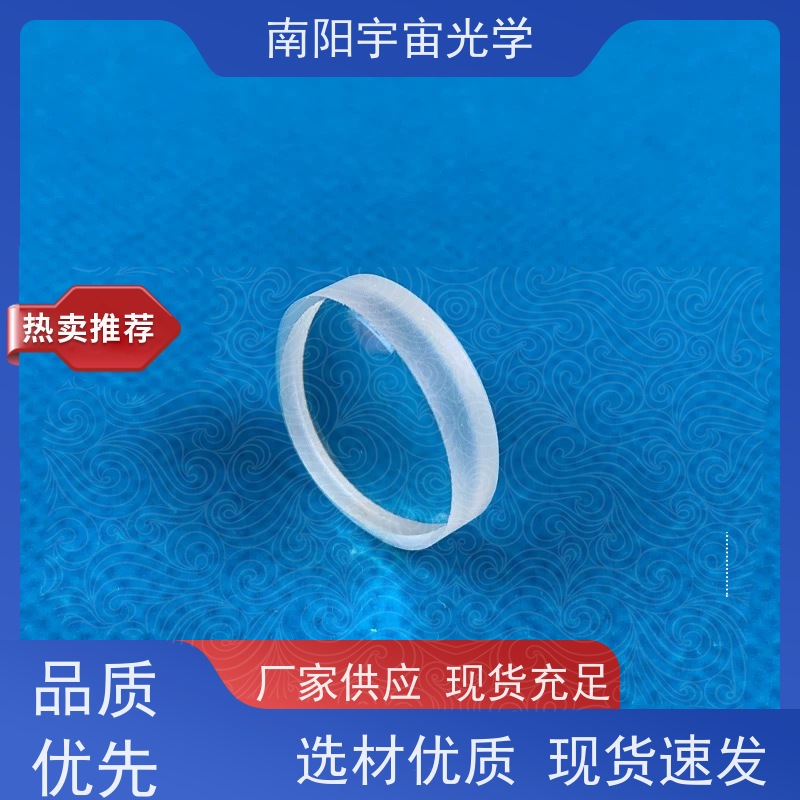 南阳宇宙光学-半透半反棱镜模压非球面透镜的缺点是什么厂商