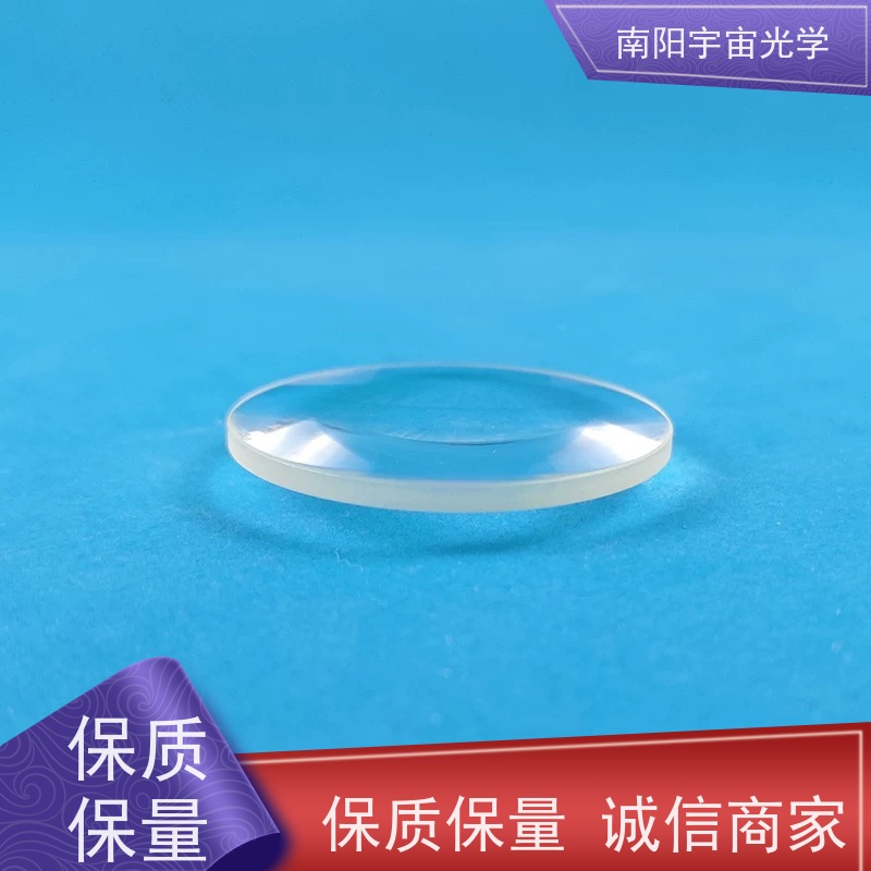 南阳宇宙光学-圆柱棱镜双凸玻璃透镜的制造工艺厂商