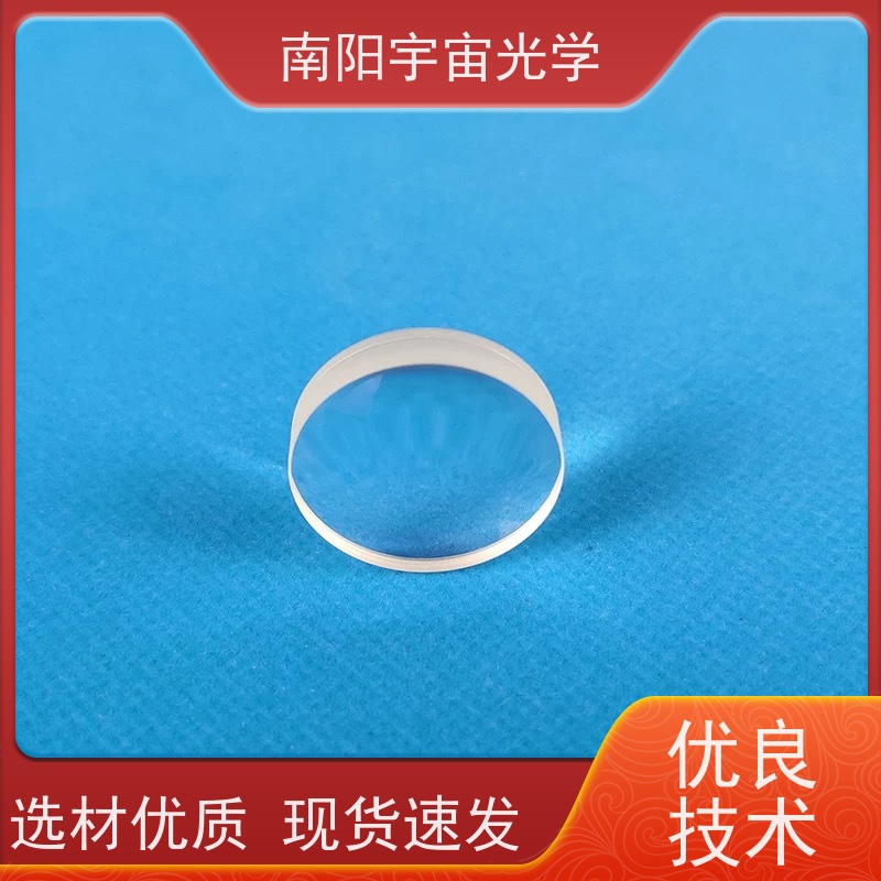 南阳宇宙光学-望远镜镜片加工光学玻璃和塑料透镜哪个更好厂