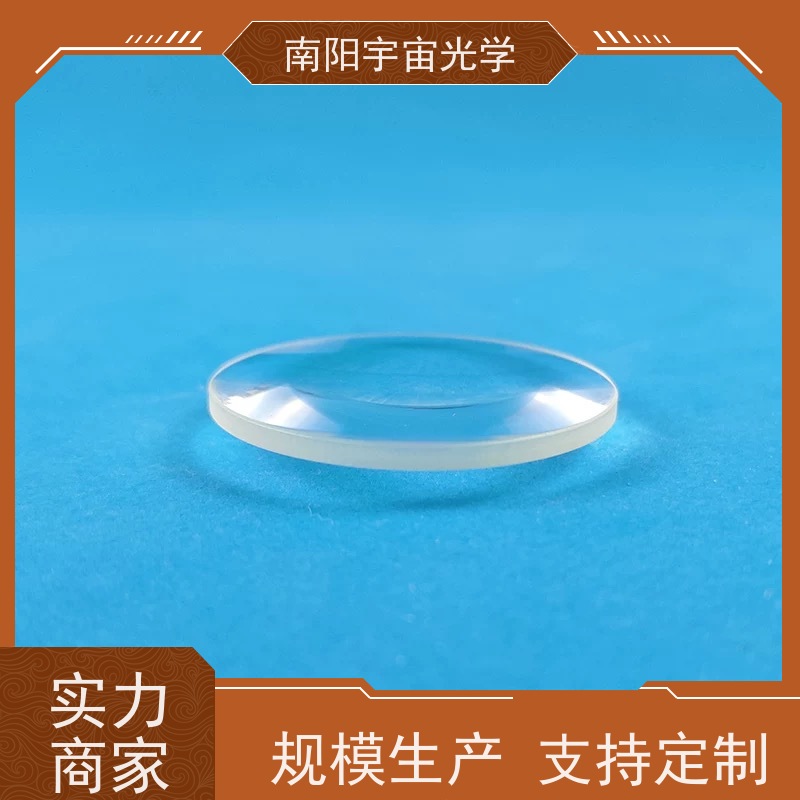 南阳宇宙光学-镜片加工商光学透镜光洁度价格