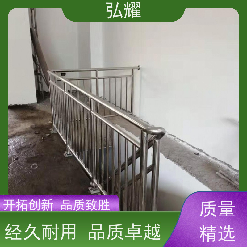 弘耀 北 京西 城区 楼梯扶手安全围栏 定制焊接加工维修 抗冲击