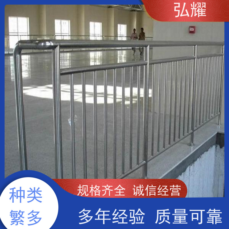 弘耀 北 京东 城区 楼梯扶手安全围栏 定制焊接加工维修 售后无忧