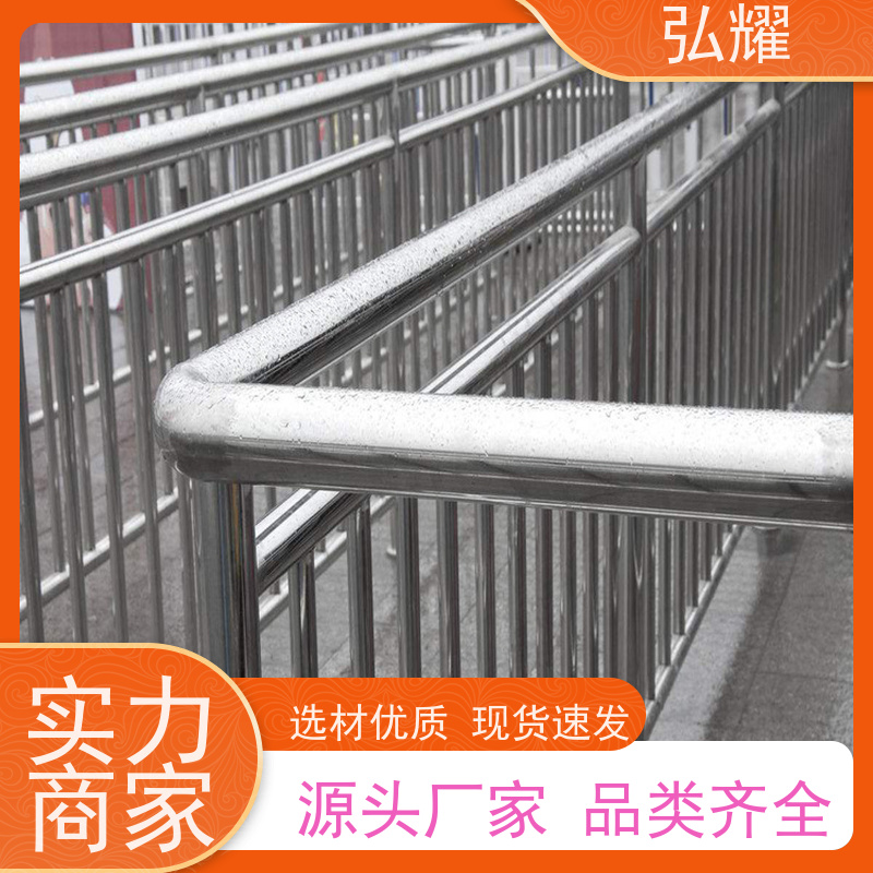 弘耀 北 京东 城区 楼梯扶手安全围栏 定制焊接加工维修 耐腐蚀