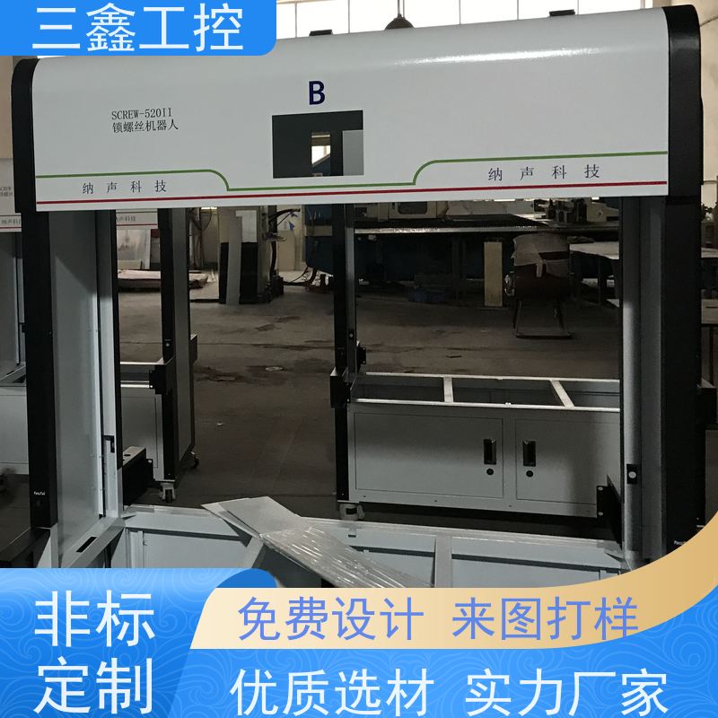 实体工厂3U不锈钢电源机箱 螺丝机外壳  精细工艺 严格品控