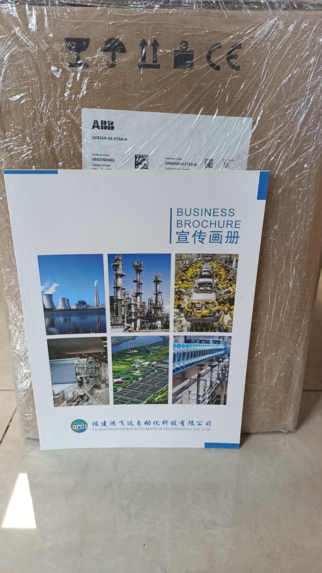 推荐:美国霍尼韦尔Honeywell8540700