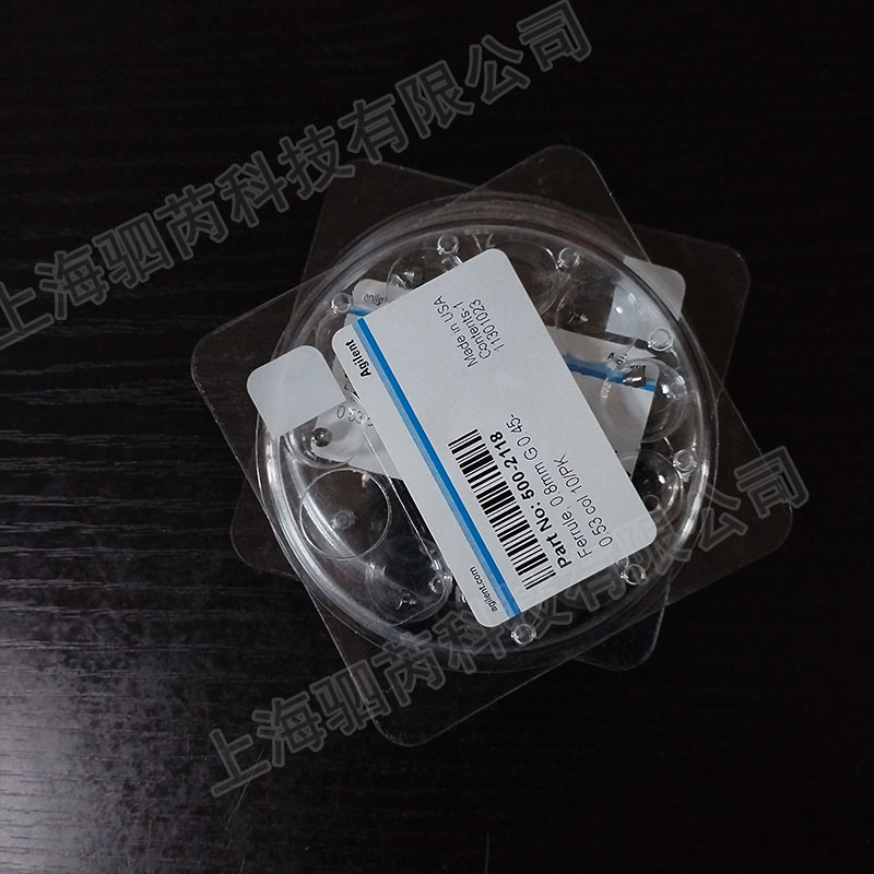 500-2118 Agilent安捷伦气相色谱配件石墨密封垫圈