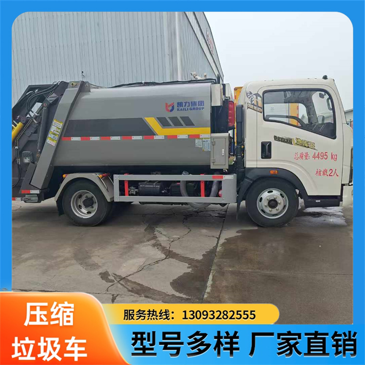 8方比亚迪T7B纯电动压缩垃圾车 汉德后桥 10W公里长换油 结构优化