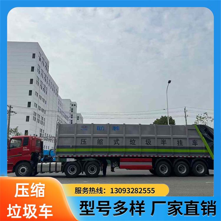 东风华神T5 18方压缩垃圾车 挂桶垃圾清运车 凡来厂购车优惠5仟