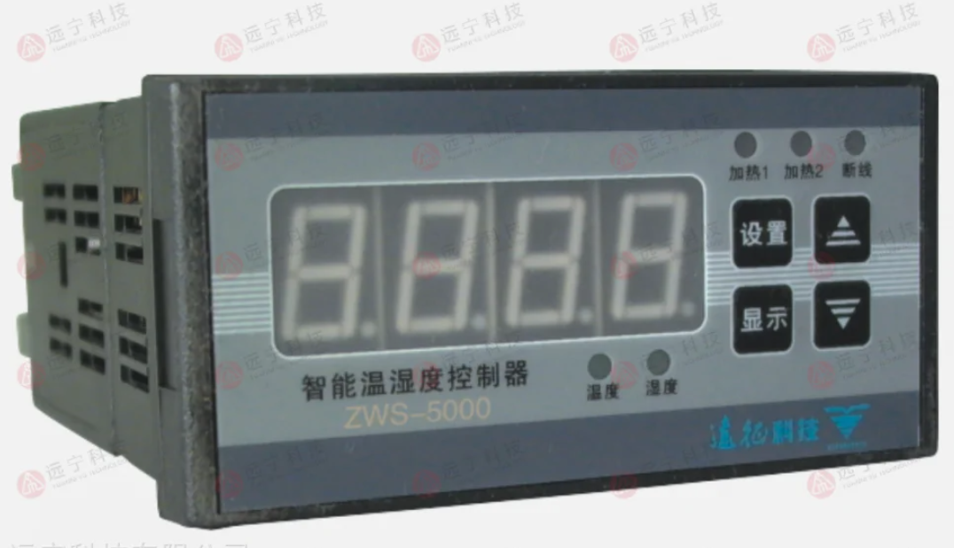 西安远征科技ZWS-5000温湿度控制器