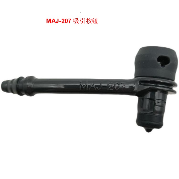 日本OLYMPUS奥林巴斯 支气管镜胆道镜吸引按钮MAJ-207