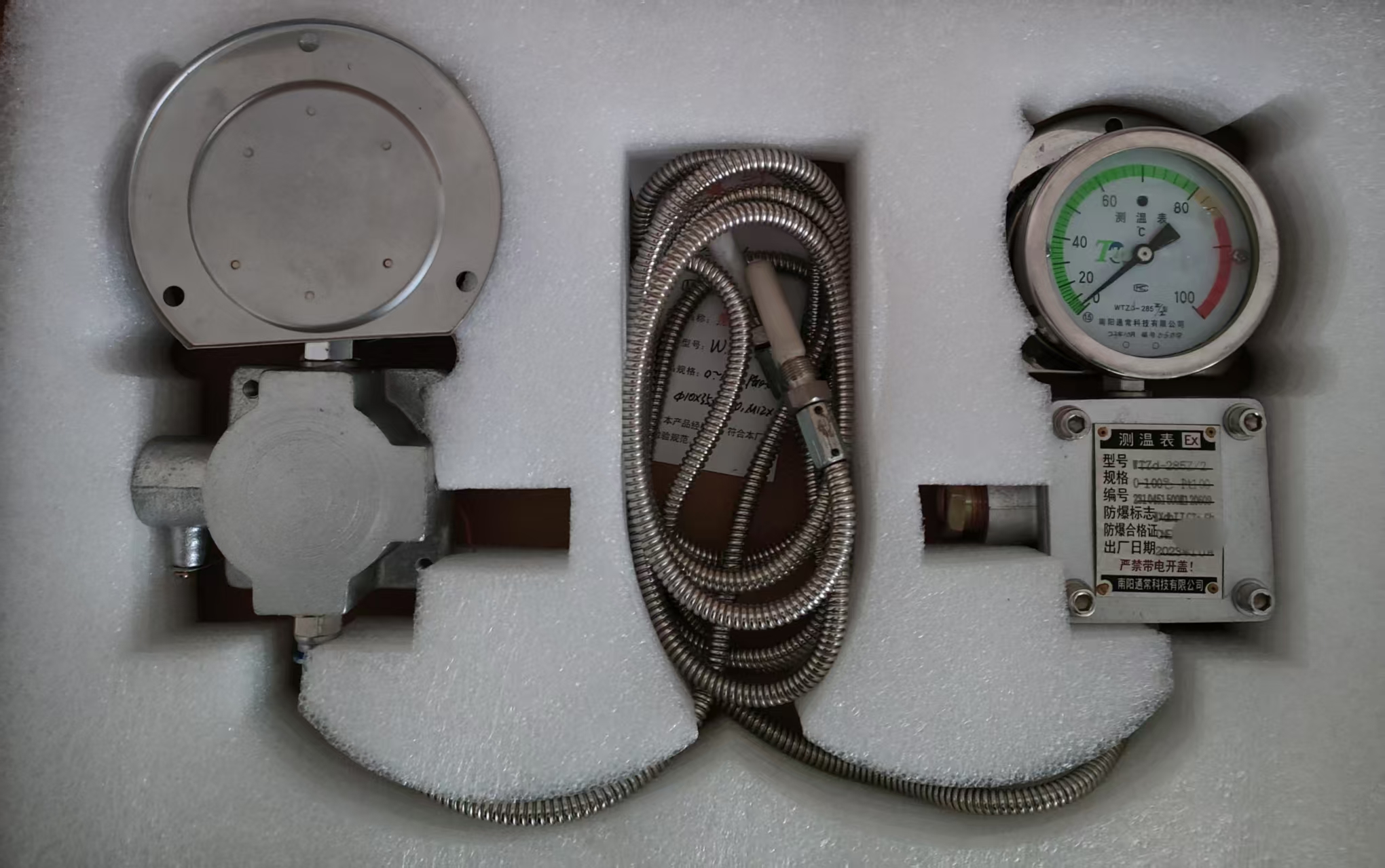 防爆仪表WTZd-285z与BWTY-205Z区别