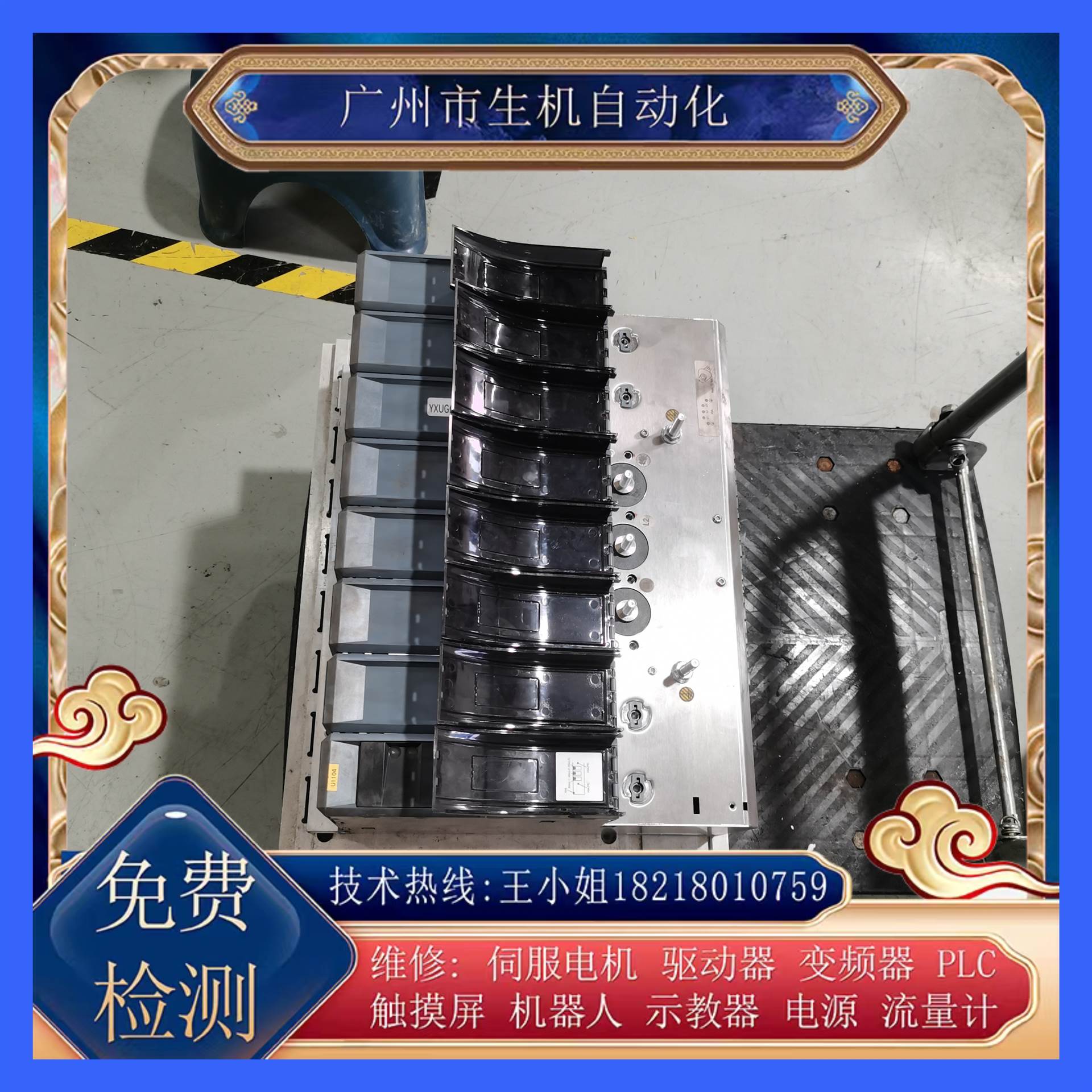 维修电源贝加莱8BVP1650HC00.000-1有测试平台免费测试有质保