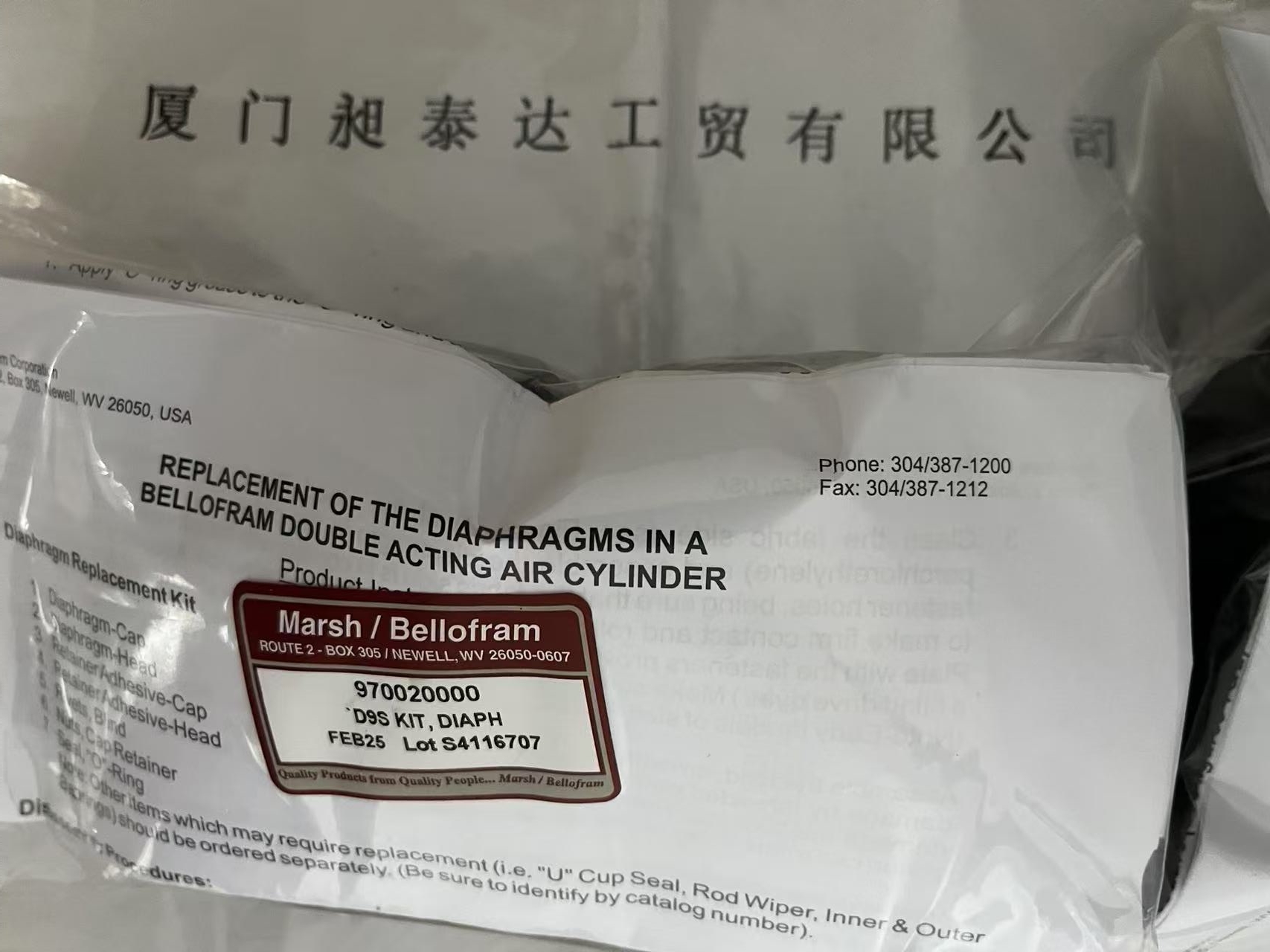 供应 美国BELLOFRAM柏勒夫 气缸气囊970-020-000 全新