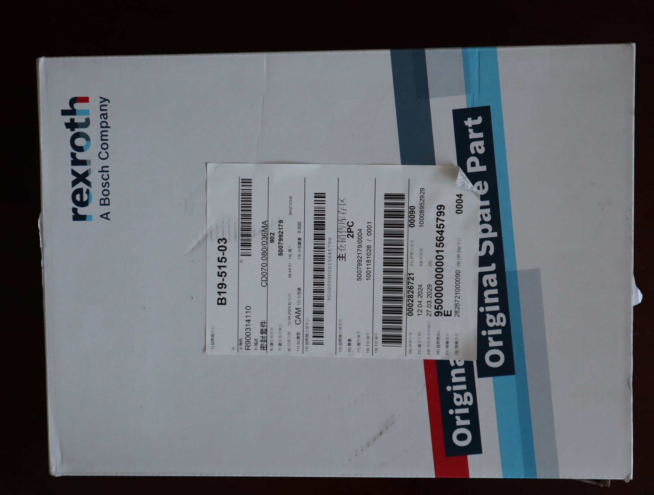 R900314110 CD070.080/036MA 德国力士乐REXROTH油缸密封套件