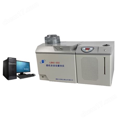 LBAC-550--煤炭化验仪器微机量热仪