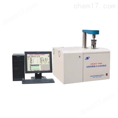 LBLRY-9000--高精度微机全自动量热仪