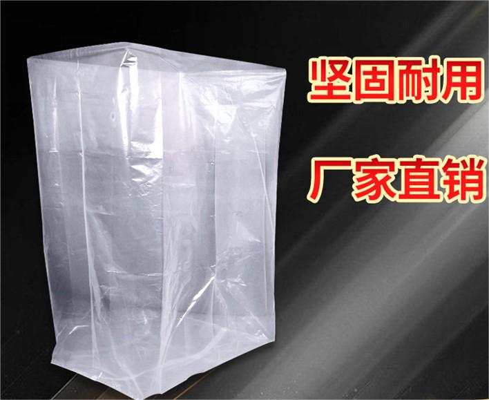 定制大型加厚pe防尘膜防滑垫高透明防潮去尘设备罩袋高压PE四方袋