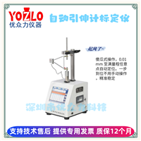 优众力 GYB-YL-3000D 自动引伸计标定仪