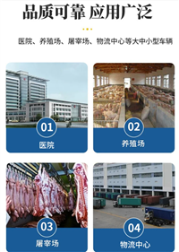 广安饲料厂车辆消毒喷雾设备-屠宰场喷淋消毒系统