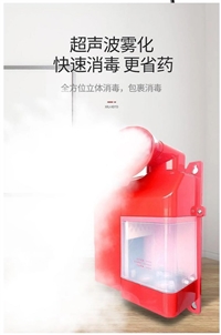 迪庆饲料厂车辆消毒喷雾设备-屠宰场喷淋消毒系统