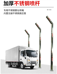 曲靖饲料厂车辆消毒喷雾设备-屠宰场喷淋消毒系统