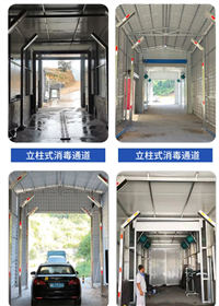 玉溪饲料厂车辆消毒喷雾设备-屠宰场喷淋消毒系统