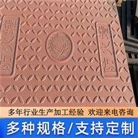 中天 复合电缆沟盖板 耐寒耐冻耐高温 防盗性能强 字样可定制