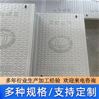 中天 复合电缆沟盖板 方便美观 坚固耐用 隧道电力通信行业适用