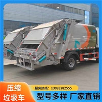 12方解放纯电动压缩垃圾车 尾部配大落地斗 后装挂式垃圾清运车