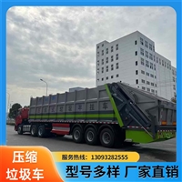纯电动压缩式垃圾车 耗能低 刹车距离短 建筑垃圾转运车