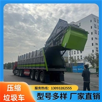 蓝牌福田小卡压缩垃圾车 美观大方 可自动反复压缩