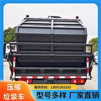楚胜牌垃圾车 14方天锦新款压缩双泵压缩 无间隙循环工作