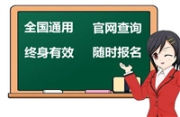 2026年康复理疗师怎么报考康复理疗师报考须知