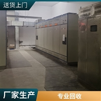 上海回收逆变器 工厂光伏300KVA逆变器回收