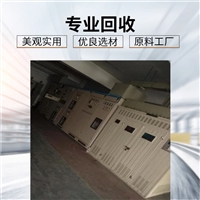 上海低压配电柜回收 配电房成套低压配电柜回收