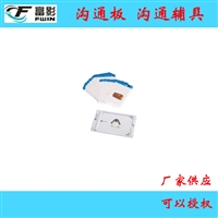沟通板沟通交流板 手写板沟通辅具言语障碍语言障碍辅具