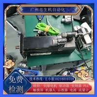 伺服电机维修贝加莱8LSA36.EA045D000-0编码器故障轴承卡死磁铁坏