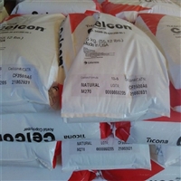 POM 塞拉尼斯 S 9364 WS 10/1570健身器材 注塑级 耐水解 电气应用