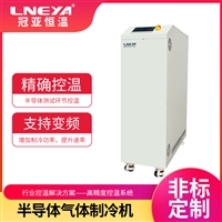 双通道水冷机Dual System 热交换机