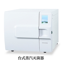 45L脉动真空自动门灭菌器 DGT-45B实验室台式灭菌锅 自动超温保护