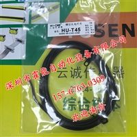 全新白光槽型光电传感器HU-T45可多色检测IP65外壳防护