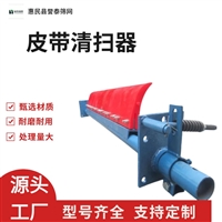 聚氨酯刮板 马丁刮板厂家定制皮带清扫器 誉泰厂家供应